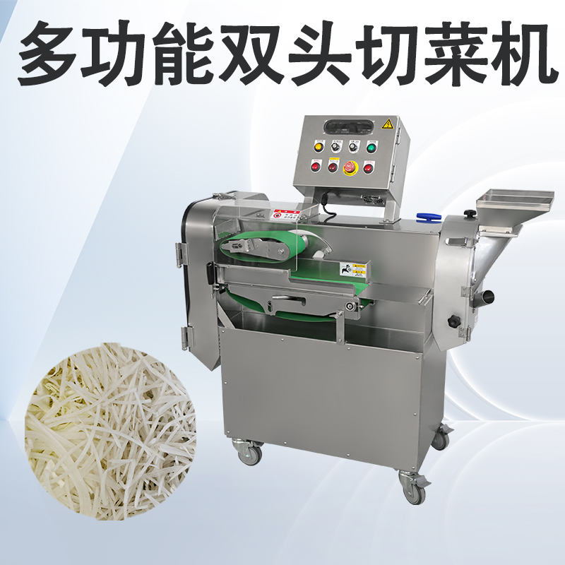 多功能切菜机在季节性蔬菜切换时怎样保持切制均匀度？