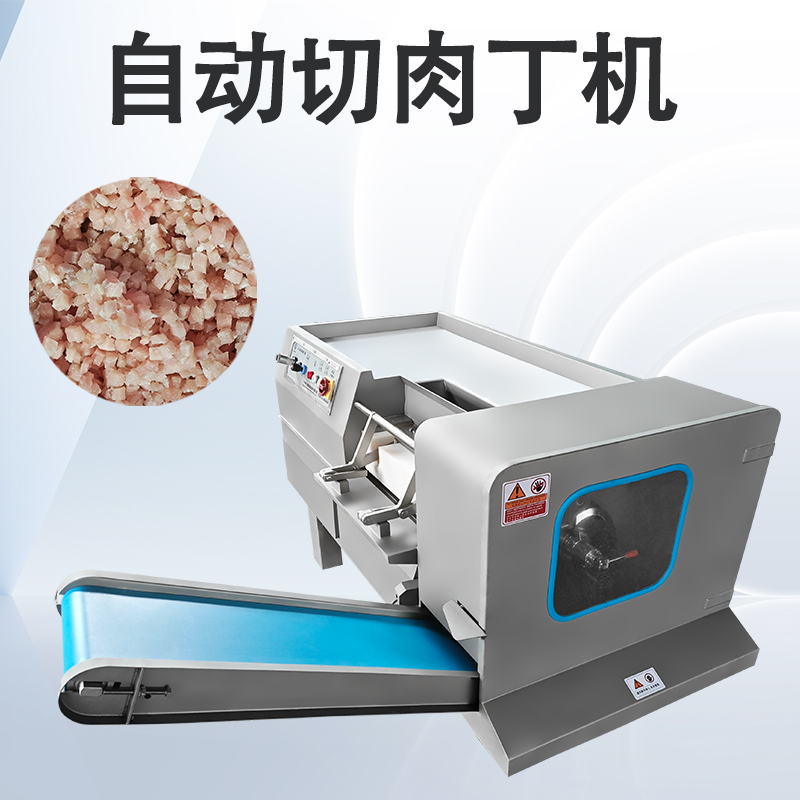 切肉丁机怎样减少肉丁加工损耗？