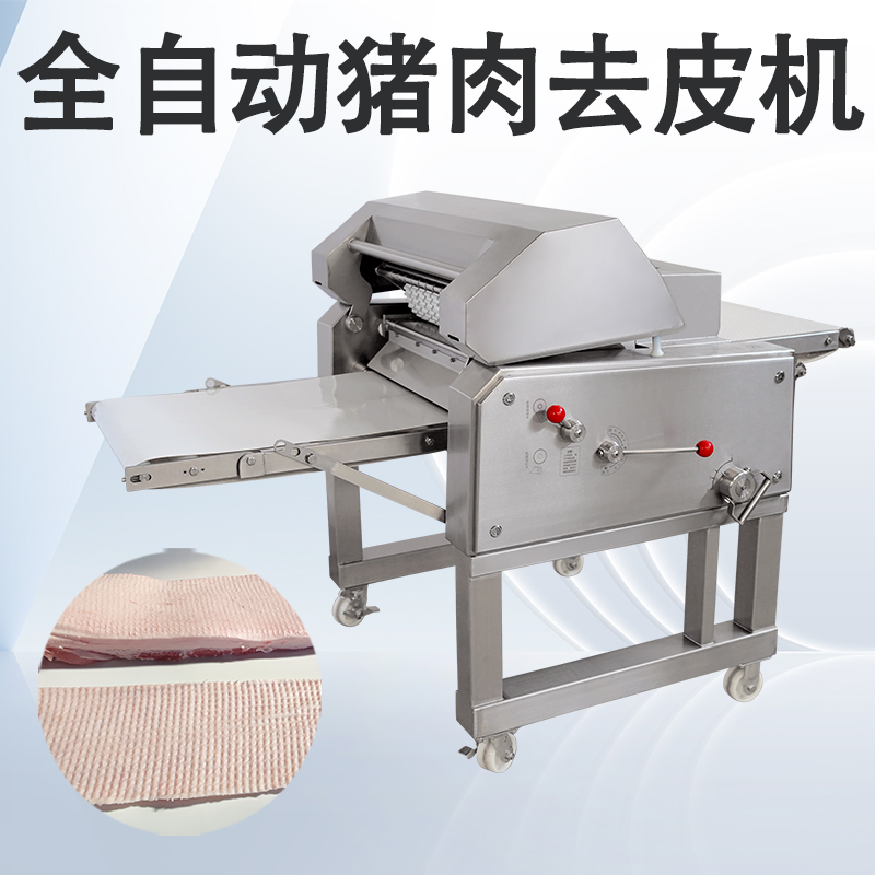 去猪皮机怎么清理？