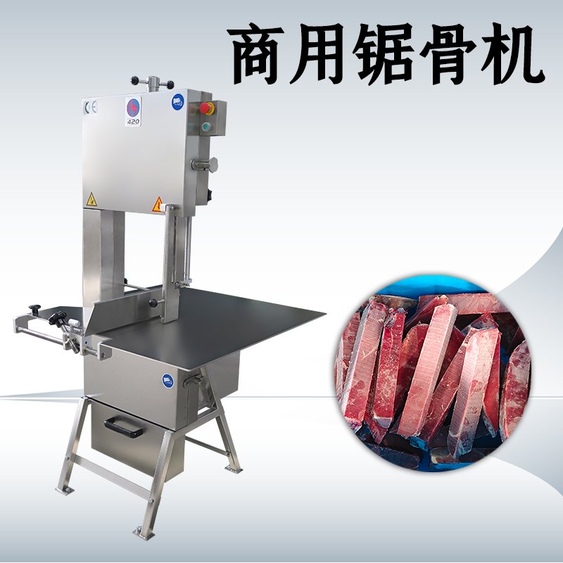 锯骨机锯条老是掉怎么办？