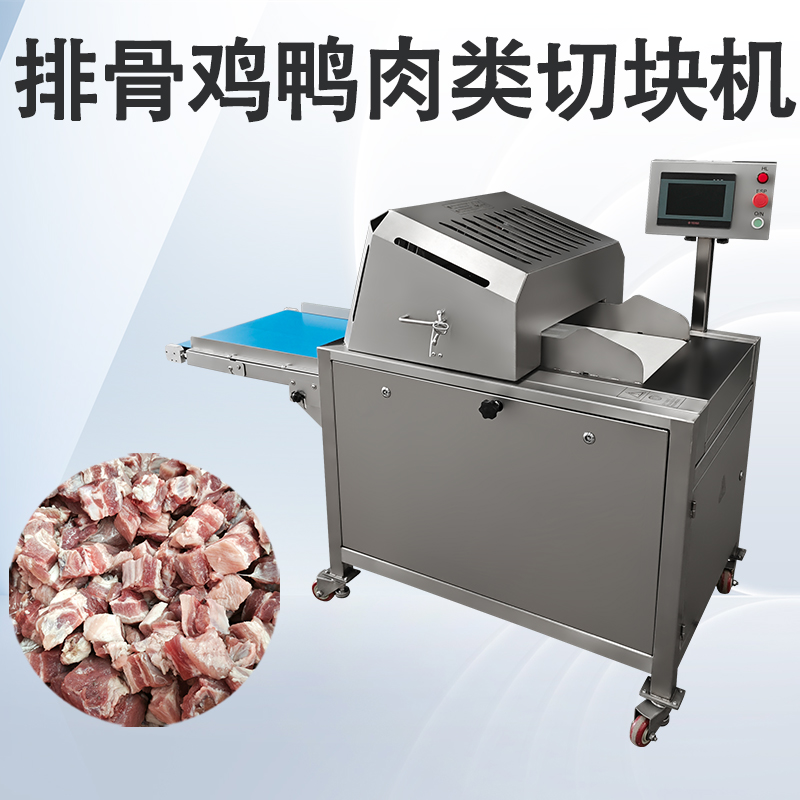 切骨机哪个品牌质量好？