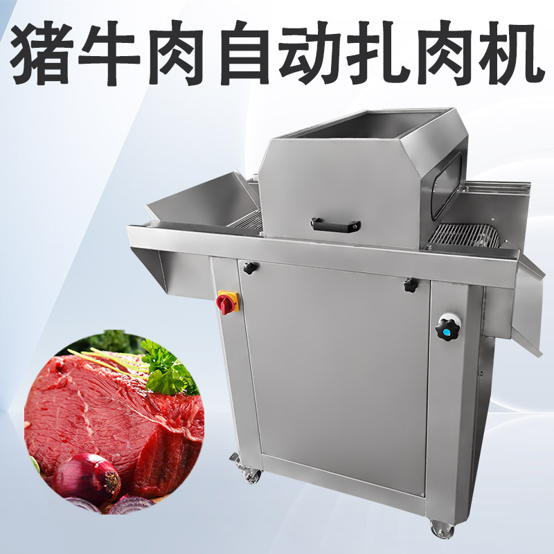 扎肉机有几种类型？