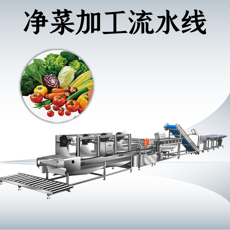 果蔬加工生产线设备厂家有哪些？