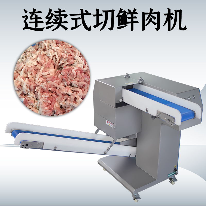 切肉丝肉片机如何操作？